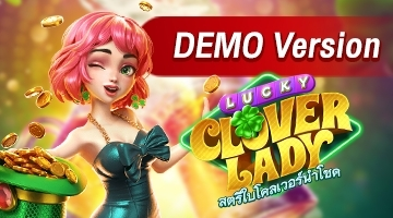 ทดลองเล่นสล็อตค่าย PG ฟรี  Lucky Clover Lady2 