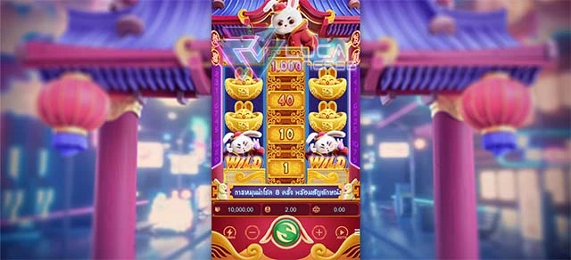 Fortube-rabiit-game-slot1