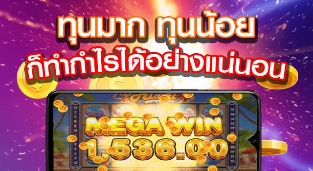 lucawinner88 เกมไพ่ได้เงินจริง เล่นง่ายบนมือถือ แจกเครดิตฟรีทุกวัน1