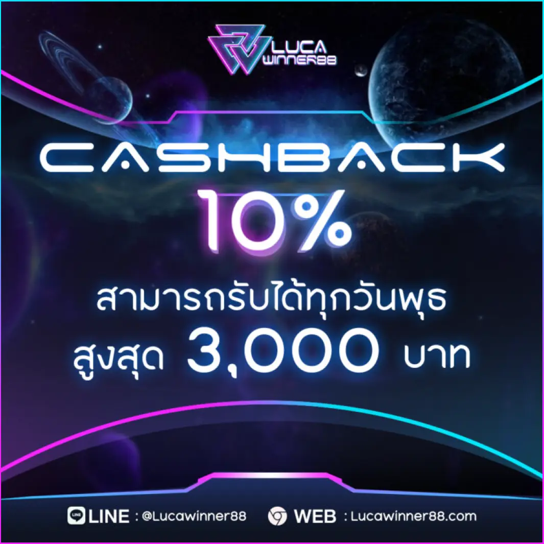 โปรโมชั่นคาสิโนออนไลน์โปรโมชั่นคืนยอดเสีย